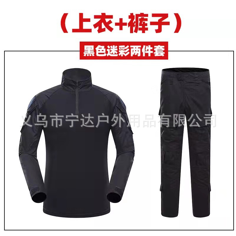 New Long-Sleeved Frog Suit US Army Land War Camouflage Men&#039;s and Women&#039;s Outdoor Mountaineering Leisure Camouflage Combat Uniform Suit