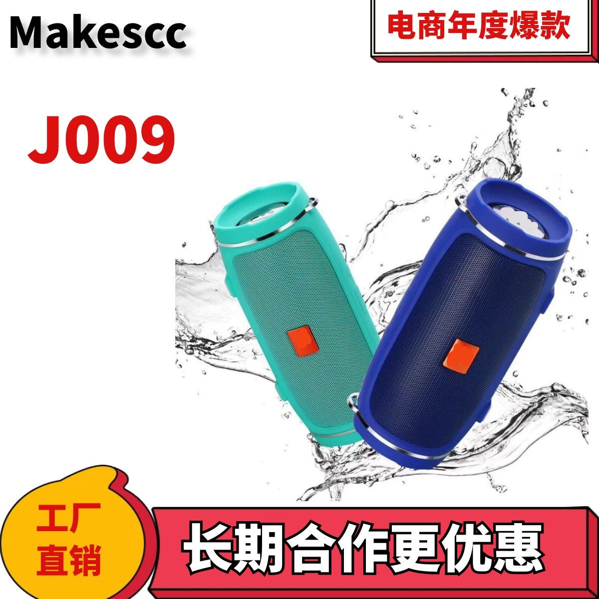 Small War Drum Mini3 Bluetooth Speaker J007 Outdoor Strap E3 Portable Sports Radio Creative Gift Bass