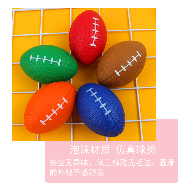 Cross-Border Hot Sale British American Small Brown Rugby Decompression Toys for Children Foam Decompression Pu Ball Custom Printing