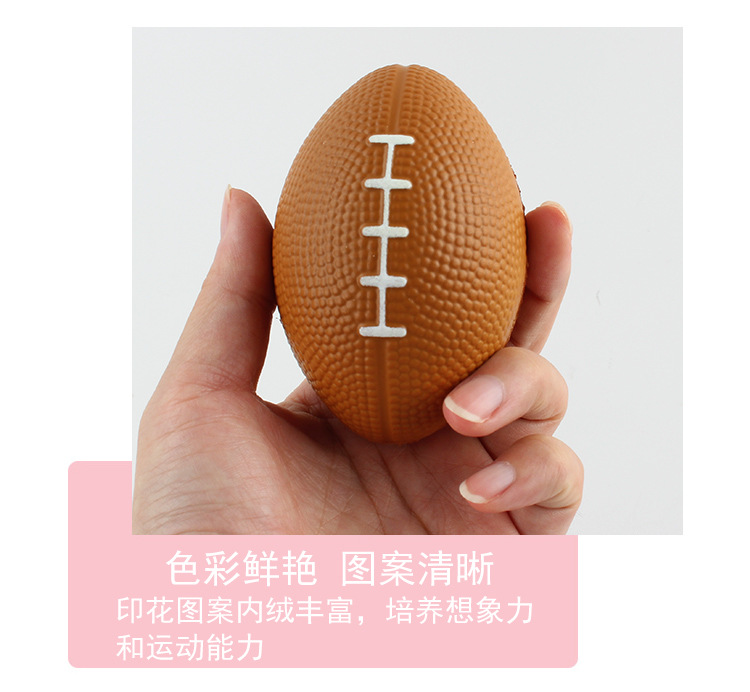 Cross-Border Hot Sale British American Small Brown Rugby Decompression Toys for Children Foam Decompression Pu Ball Custom Printing