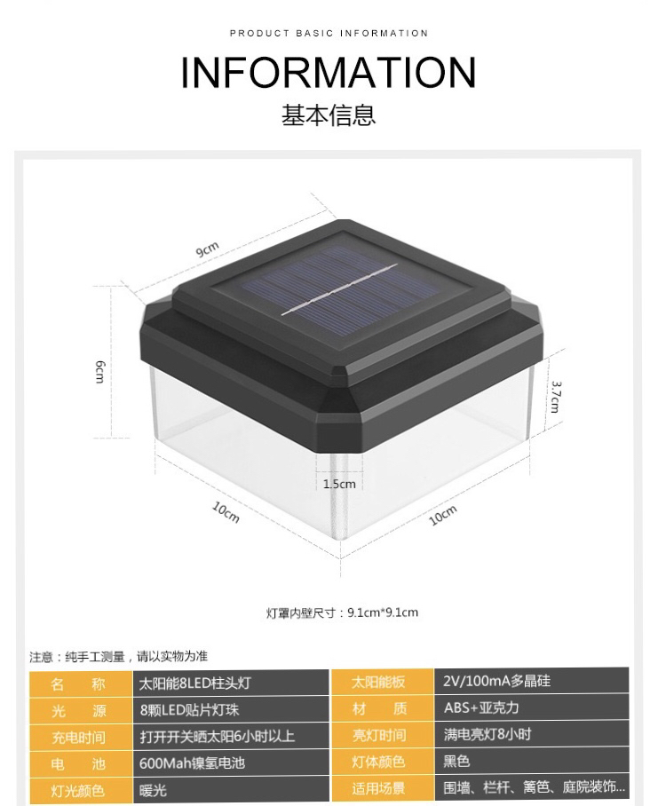Solar Lawn Lamp, Solar Pillar Lamp, Solar Stake Fence Light