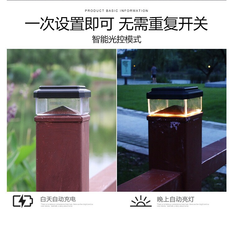Solar Lawn Lamp, Solar Pillar Lamp, Solar Stake Fence Light