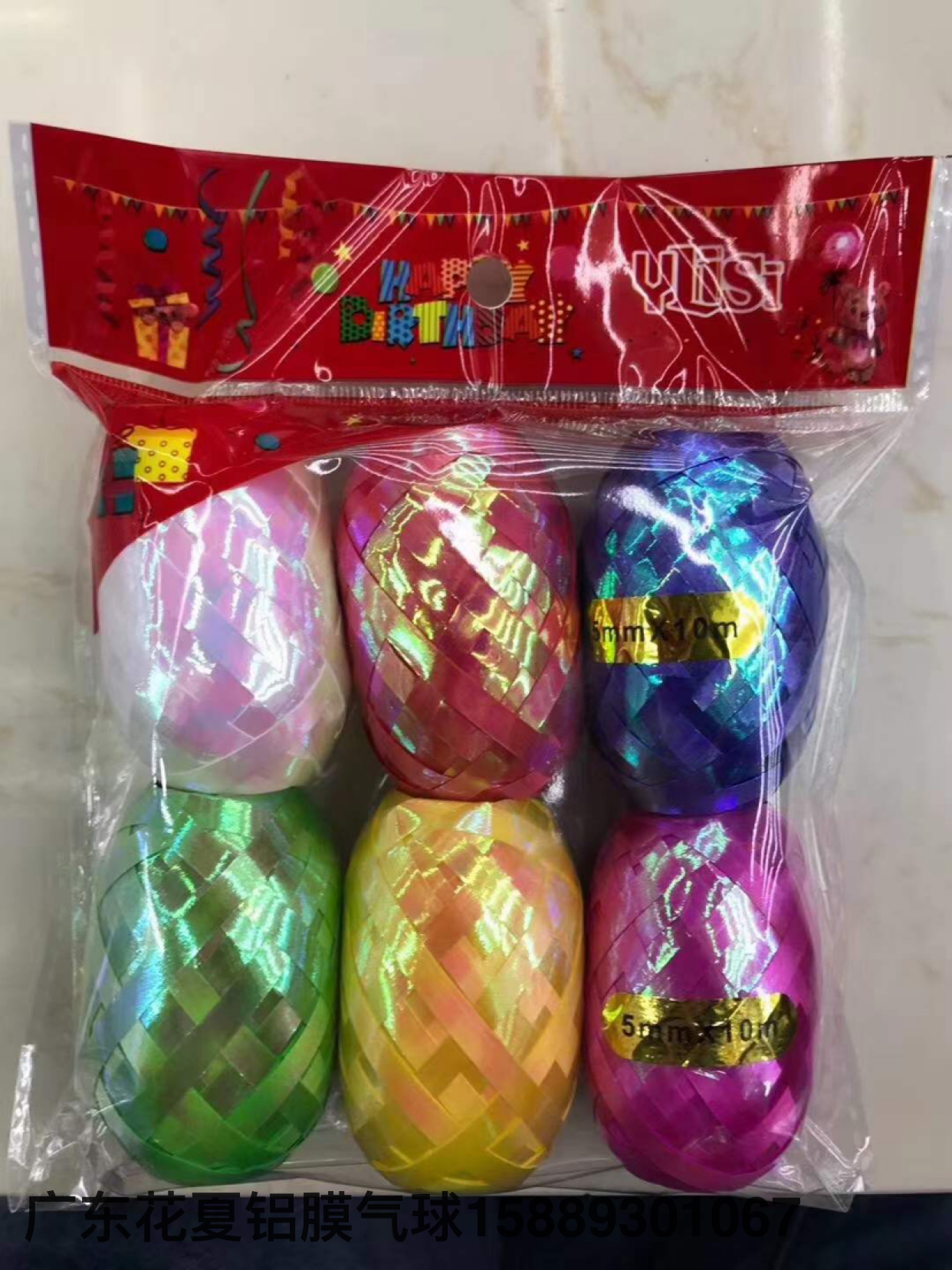 10 M Laser Rugby Balloon Silk Ribbons Colored Ribbons Rope Ribbon Birthday Party Decoration Rose Gold Egg Ball