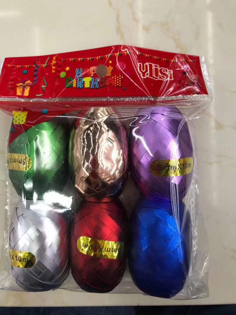 10 M Laser Rugby Balloon Silk Ribbons Colored Ribbons Rope Ribbon Birthday Party Decoration Rose Gold Egg Ball