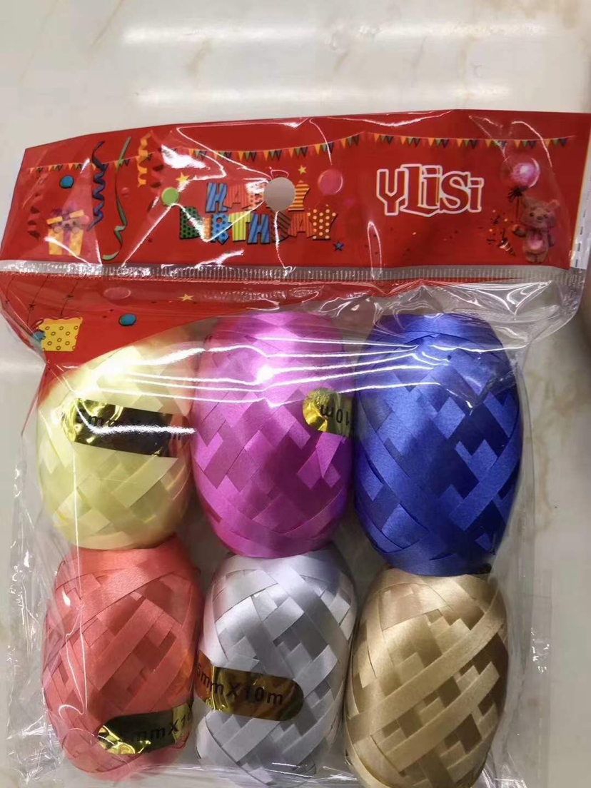 10 M Laser Rugby Balloon Silk Ribbons Colored Ribbons Rope Ribbon Birthday Party Decoration Rose Gold Egg Ball
