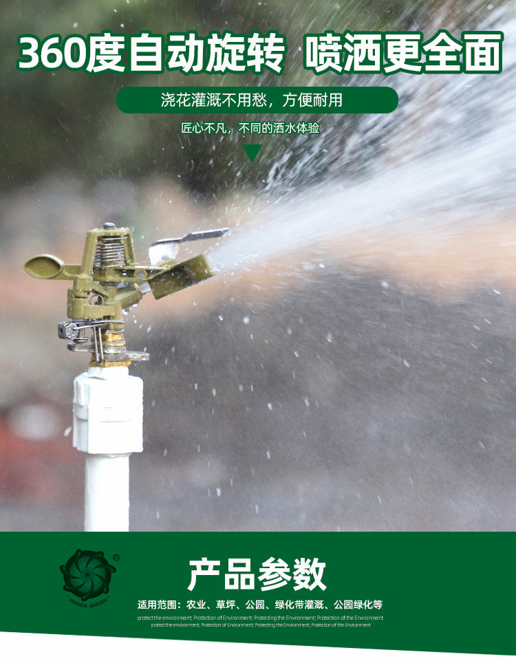 6-Point Zinc Alloy Rocker Arm Greening Lawn Sprinkler 360-Degree Rotating Sprinkler Controllable Angle Spray