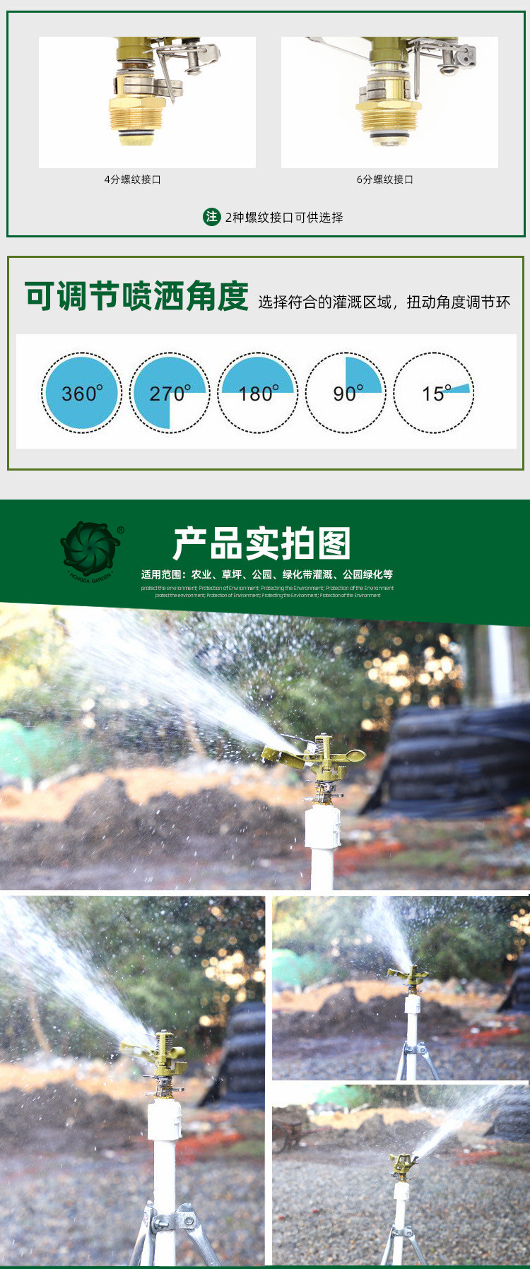 6-Point Zinc Alloy Rocker Arm Greening Lawn Sprinkler 360-Degree Rotating Sprinkler Controllable Angle Spray