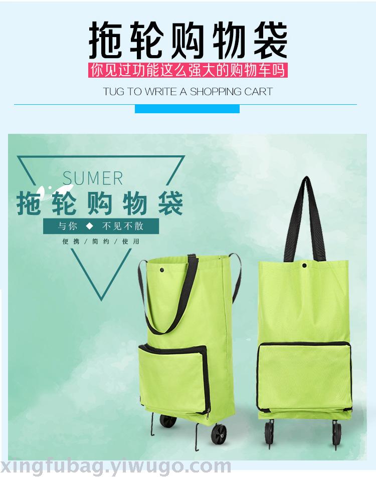 Japanese supermarket folding shopping cart old man portable hand cart home shopping cart tug bag