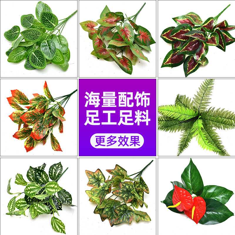 Simulation Plant Wall Background Wall Plastic Lawn Green Plant Wall Shop Recruitment Door Head Image Wall Artificial Flower Wall Decoration