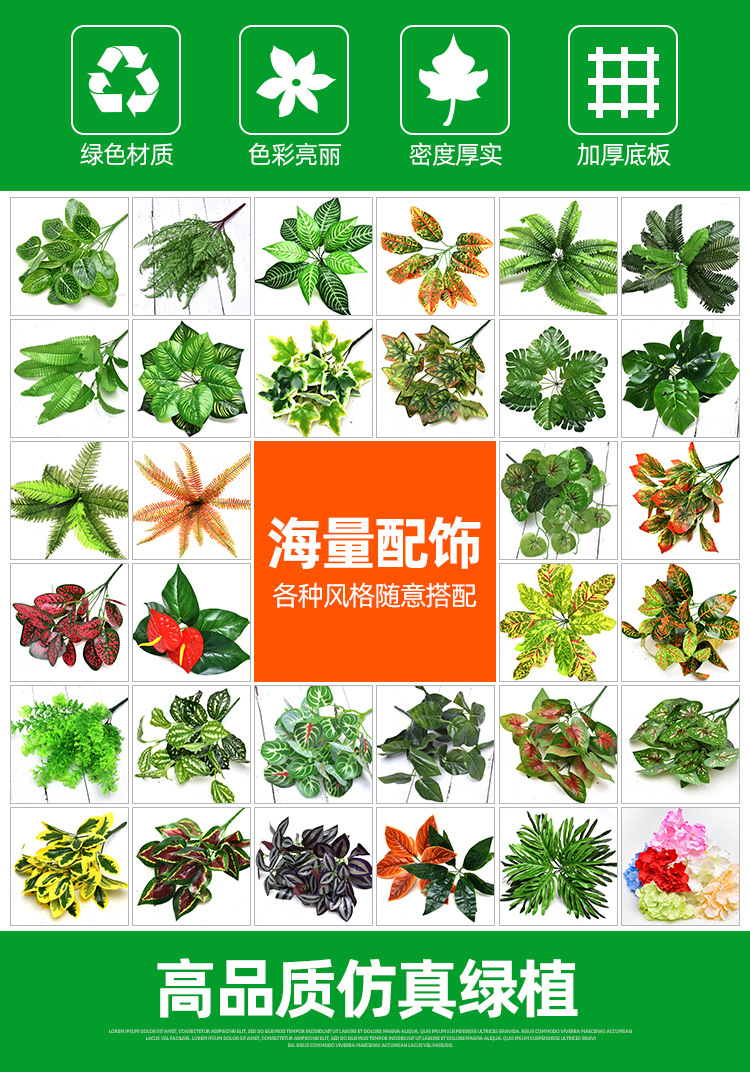 Simulation Plant Wall Background Wall Plastic Lawn Green Plant Wall Shop Recruitment Door Head Image Wall Artificial Flower Wall Decoration Simulation Plant Wall Background Wall Plastic Lawn Green Plant Wall Shop Recruitment Door Head Image Wall Artificial Flower Wall Decoration