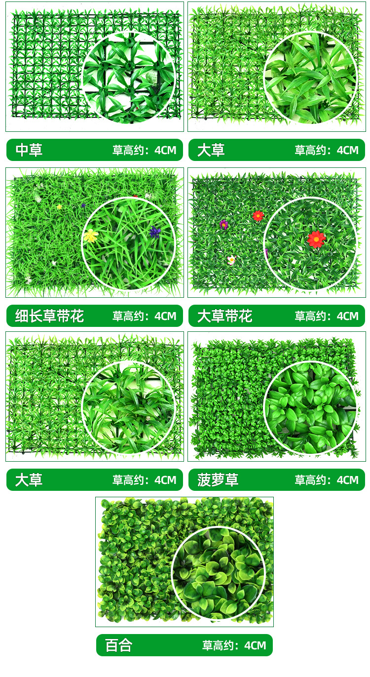 Simulation Plant Wall Background Wall Plastic Lawn Green Plant Wall Shop Recruitment Door Head Image Wall Artificial Flower Wall Decoration Simulation Plant Wall Background Wall Plastic Lawn Green Plant Wall Shop Recruitment Door Head Image Wall Artificial Flower Wall Decoration