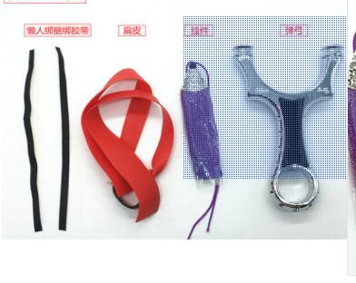Home wholesale chicken tiger flat rubber band shooting supplies outdoor competition slingshot Home wholesale chicken tiger flat rubber band shooting supplies outdoor competition slingshot