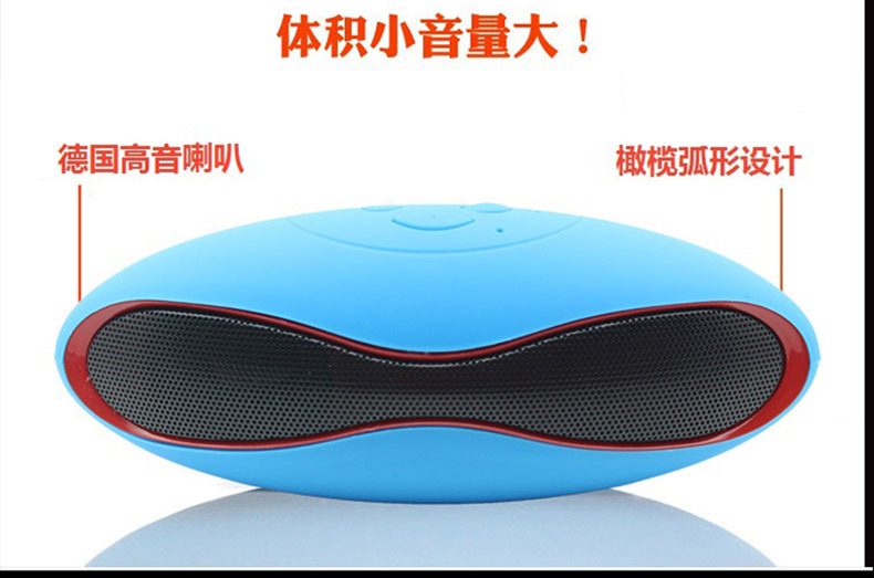 Little Rugby X6 Bluetooth Speaker