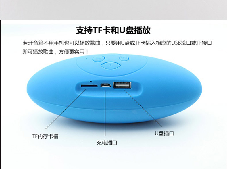 Little Rugby X6 Bluetooth Speaker