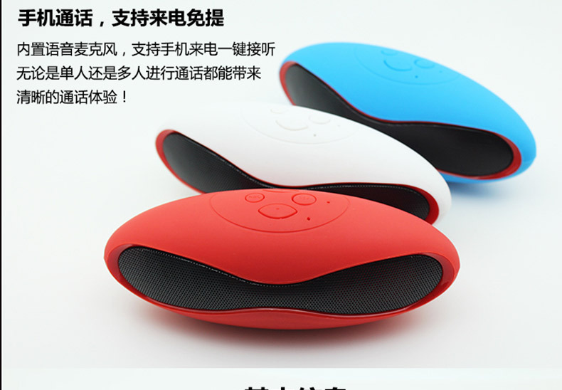 Little Rugby X6 Bluetooth Speaker