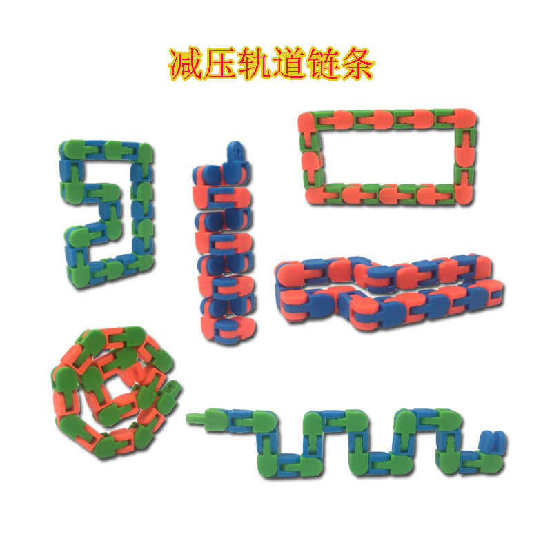 Cross-Border Hot Sale Combination Set Vent Class Infinite Cube Bean Track Chain Massager Network Management Rugby