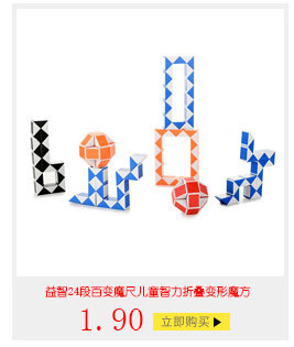 Cross-Border Hot Sale Combination Set Vent Class Infinite Cube Bean Track Chain Massager Network Management Rugby