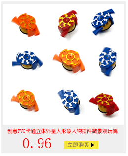Cross-Border Hot Sale Combination Set Vent Class Infinite Cube Bean Track Chain Massager Network Management Rugby