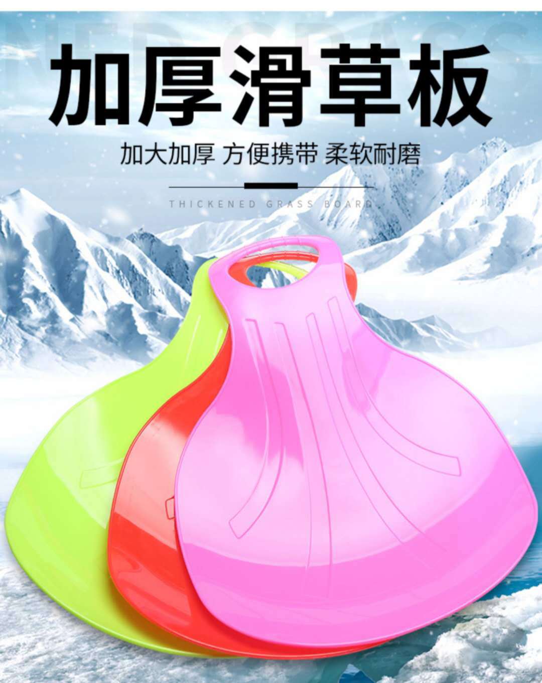 Factory Wholesale Skiing Board Children&#039;s Skis Grass Slide Lawn Slide Mat Cushion Grass Skateboard Children&#039;s Toys