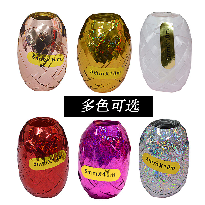 Exclusive for Cross-Border 10M Rose Gold Laser Ribbon Tie Balloon Small Ribbon Rugby Laser Ribbon Balloon Strap