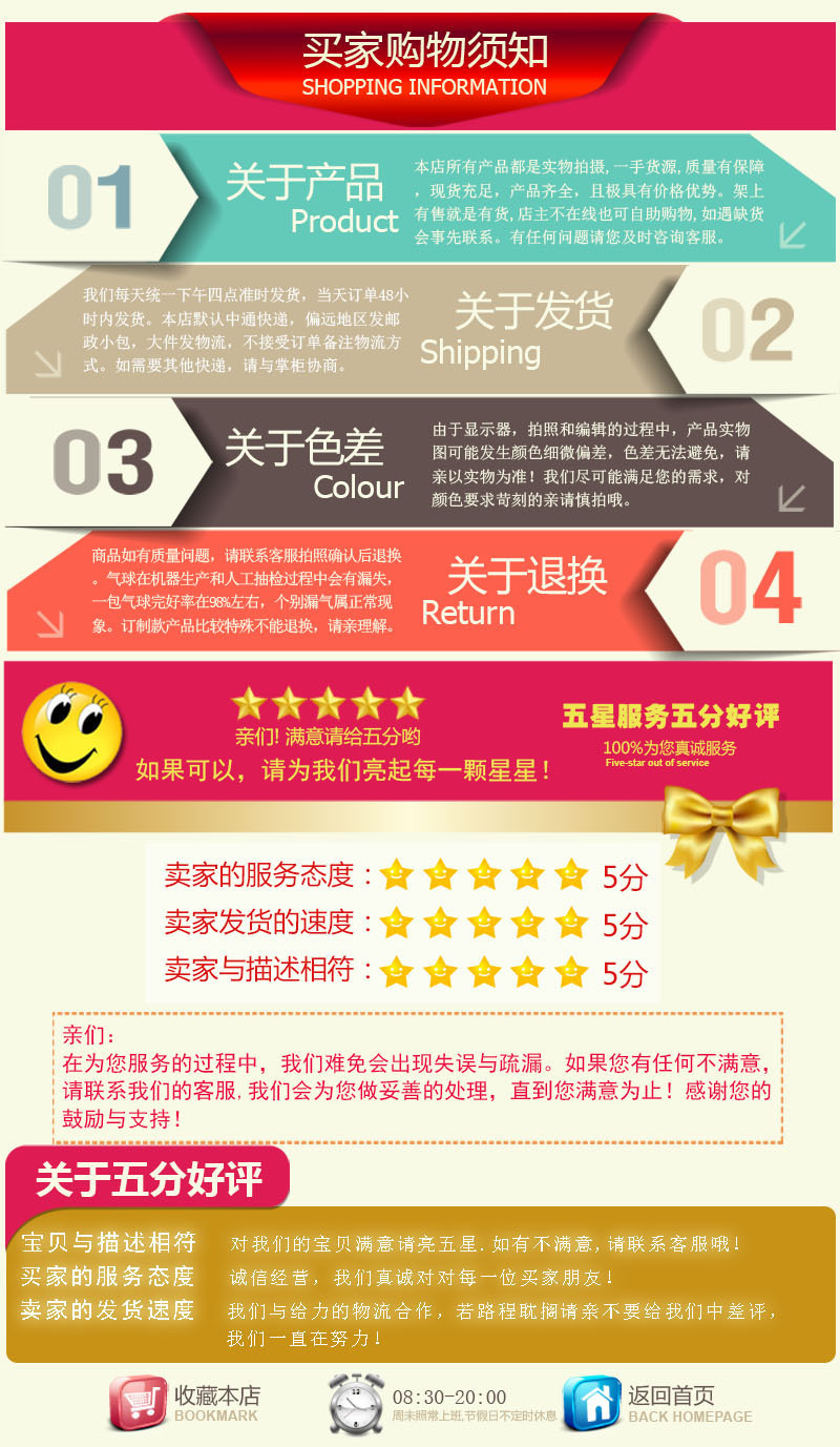 Exclusive for Cross-Border 10M Rose Gold Laser Ribbon Tie Balloon Small Ribbon Rugby Laser Ribbon Balloon Strap