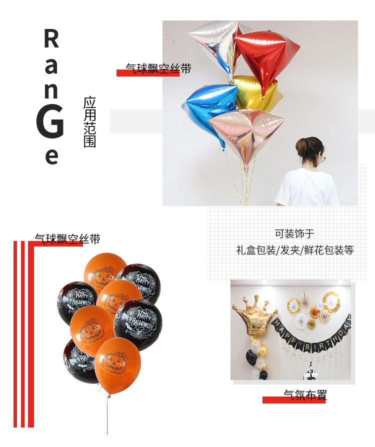 Factory Wholesale Laser Balloon Rope Ribbon Roll Colorful Reflective Rugby Ribbon Egg Line Ribbon