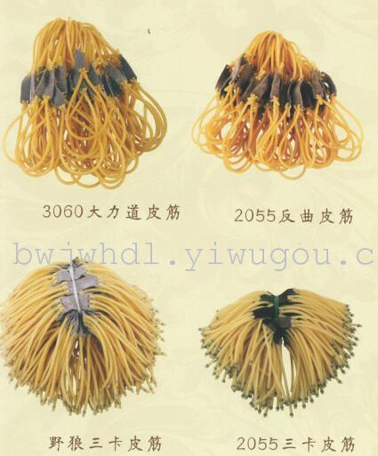 Wholesale and retail of latex rubber elastic slingshot slingshot snail special tube tension band Wholesale and retail of latex rubber elastic slingshot slingshot snail special tube tension band