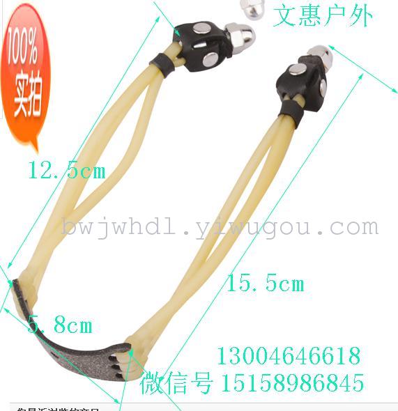 Wholesale and retail of latex rubber elastic slingshot slingshot snail special tube tension band Wholesale and retail of latex rubber elastic slingshot slingshot snail special tube tension band
