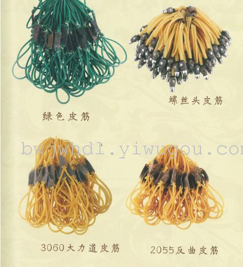 Wholesale and retail 2 card special rubber latex rubber tube tensile elastic slingshot slingshot Wholesale and retail 2 card special rubber latex rubber tube tensile elastic slingshot slingshot