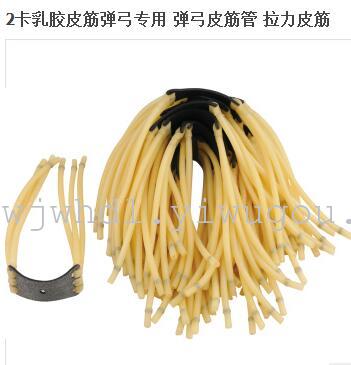 Wholesale and retail 2 card special rubber latex rubber tube tensile elastic slingshot slingshot Wholesale and retail 2 card special rubber latex rubber tube tensile elastic slingshot slingshot