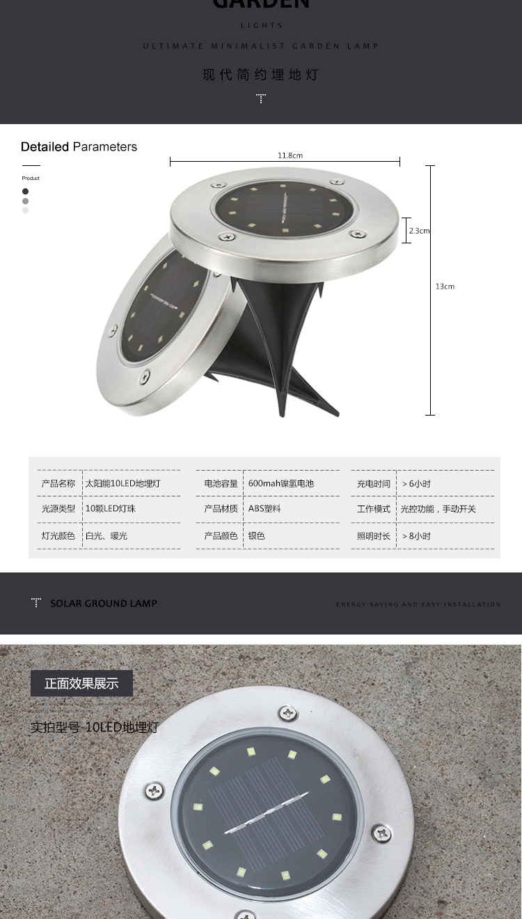 Solar Buried Light 8led Stainless Steel Outdoor New Plug-in Lawn Light Garden Rain-Proof Villa Floor Light