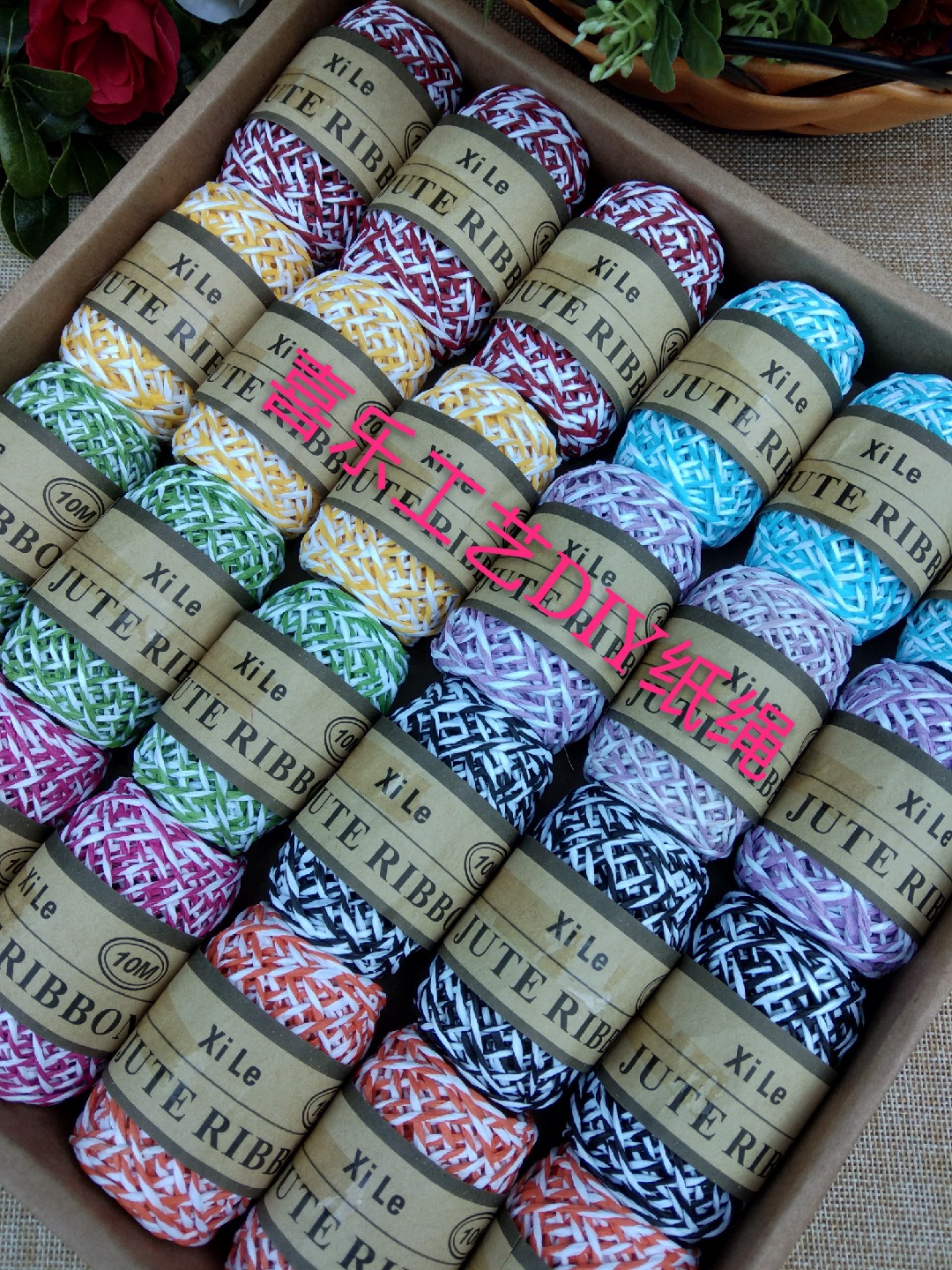 Rugby-Shaped Two-Color Double-Strand Paper String 2mm 10 M One DIY Handmade Material Export Quality