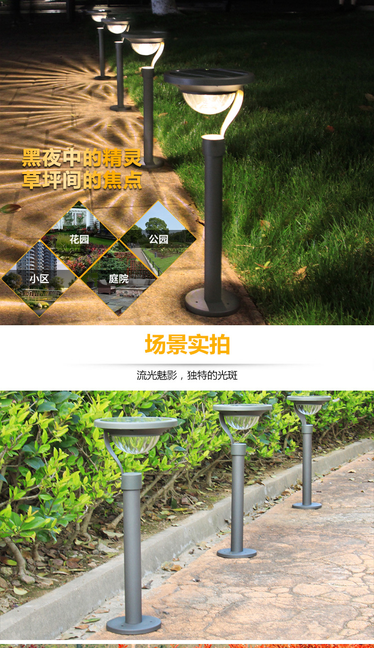 Solar Energy Saving Lamp Super Bright Solar Lawn Lamp Waterproof Home Garden Villa Courtyard Led Solar Lamp Solar Energy Saving Lamp Super Bright Solar Lawn Lamp Waterproof Home Garden Villa Courtyard Led Solar Lamp