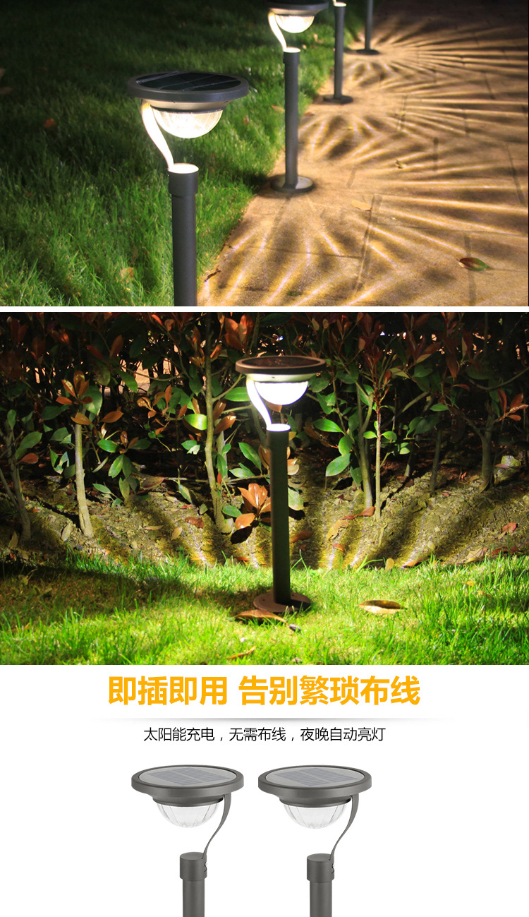Solar Energy Saving Lamp Super Bright Solar Lawn Lamp Waterproof Home Garden Villa Courtyard Led Solar Lamp Solar Energy Saving Lamp Super Bright Solar Lawn Lamp Waterproof Home Garden Villa Courtyard Led Solar Lamp