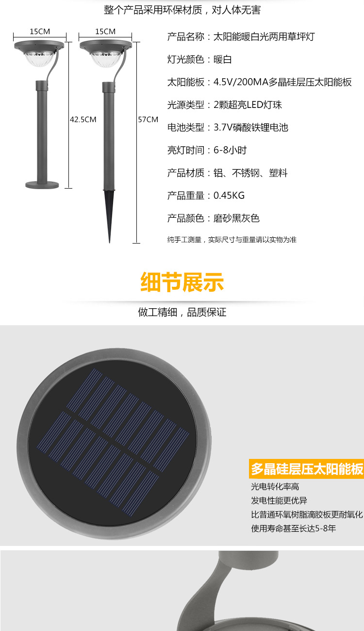 Solar Energy Saving Lamp Super Bright Solar Lawn Lamp Waterproof Home Garden Villa Courtyard Led Solar Lamp Solar Energy Saving Lamp Super Bright Solar Lawn Lamp Waterproof Home Garden Villa Courtyard Led Solar Lamp