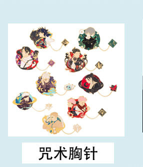 Five Pieces Of Magic Back To War, The Eyes Of The Golden God, Sweet Rain 5t5 Cartoon, Badge Brooch In Stock Wholesale