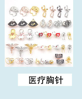 Five Pieces Of Magic Back To War, The Eyes Of The Golden God, Sweet Rain 5t5 Cartoon, Badge Brooch In Stock Wholesale