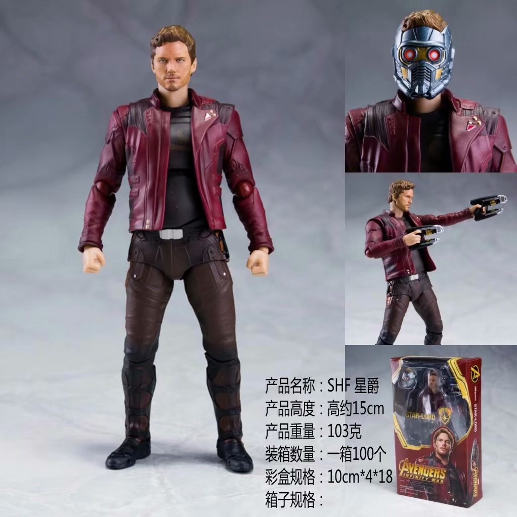 Multiplex 3 infinite war guardians of the galaxy SHF starlord Peter quayle can do the model