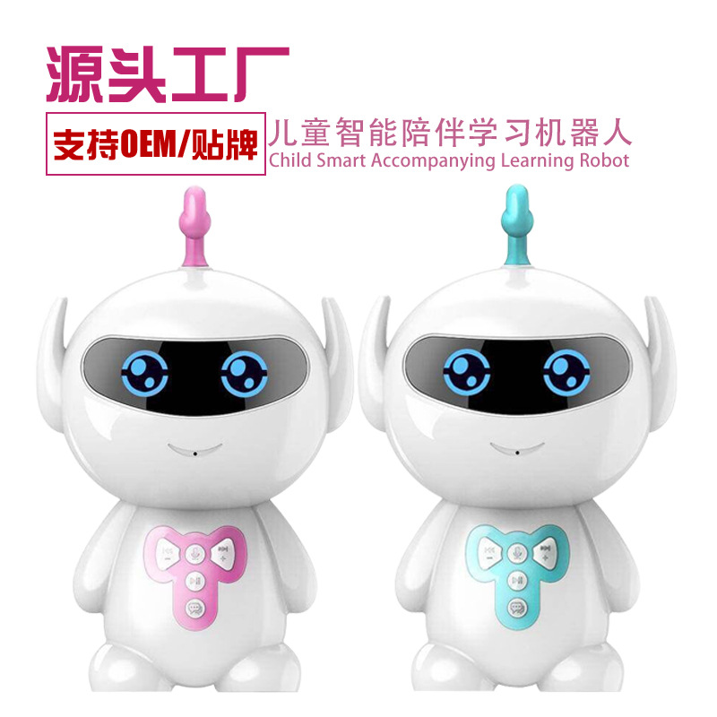 Children&#039;s Intelligent Robot Huba Voice Accompany Early Education Chinese Learning AI Learning Intelligent Dialogue Education Toy God of War