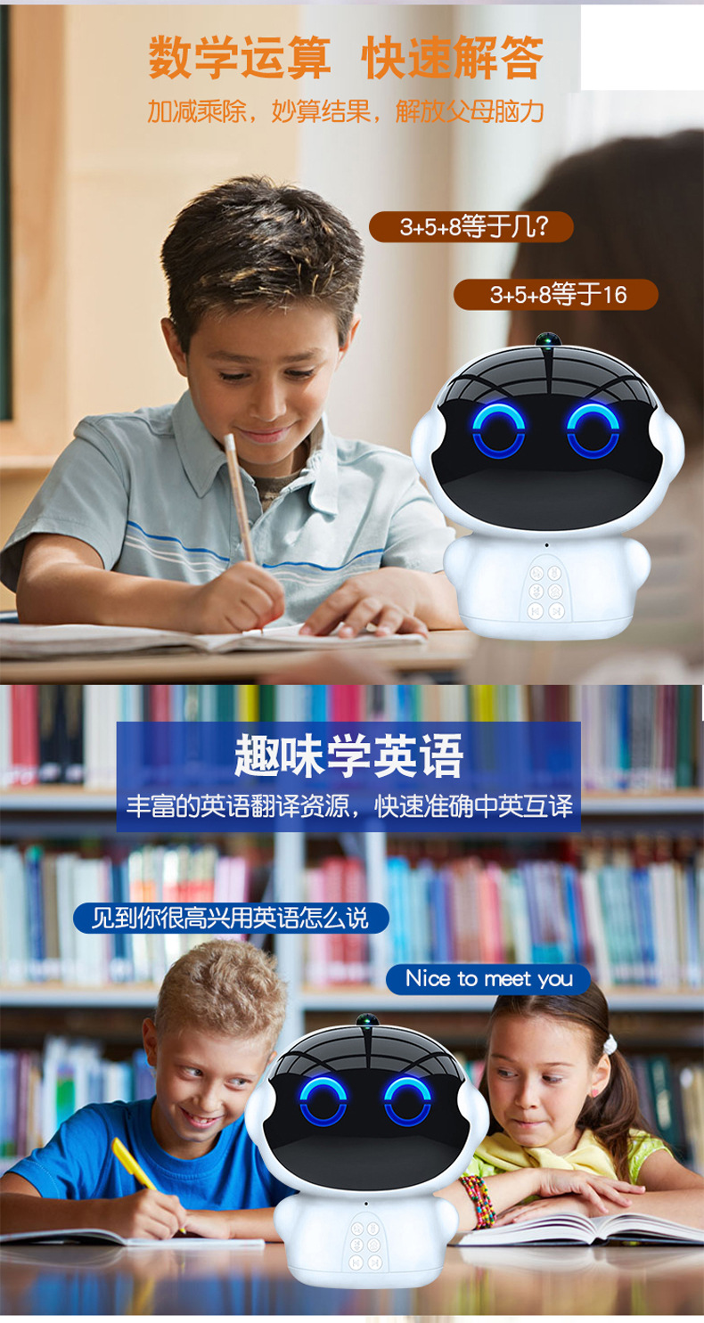 Children's Intelligent Robot Huba Voice Accompany Early Education Chinese Learning AI Learning Intelligent Dialogue Education Toy God of War