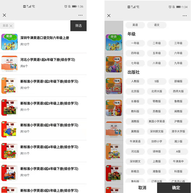 Children's Intelligent Robot Huba Voice Accompany Early Education Chinese Learning AI Learning Intelligent Dialogue Education Toy God of War