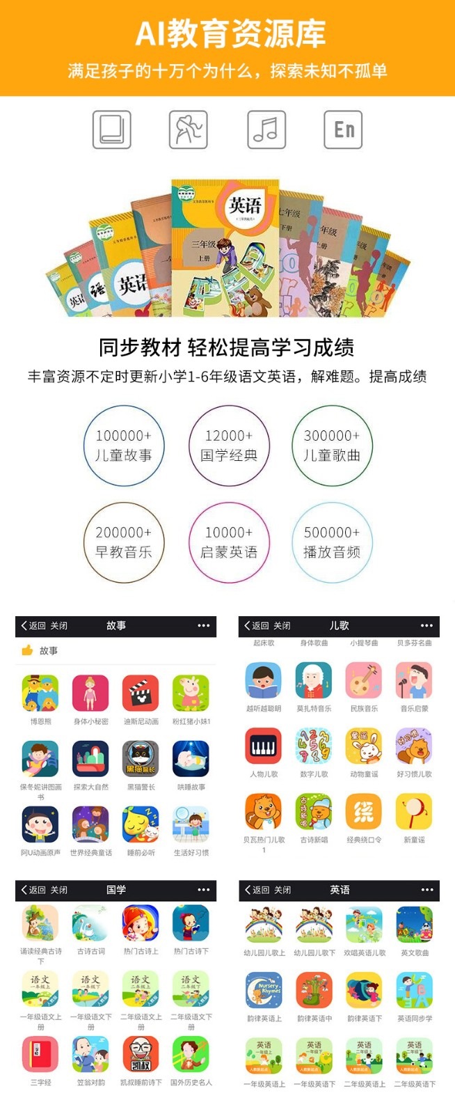 Children's Intelligent Robot Huba Voice Accompany Early Education Chinese Learning AI Learning Intelligent Dialogue Education Toy God of War