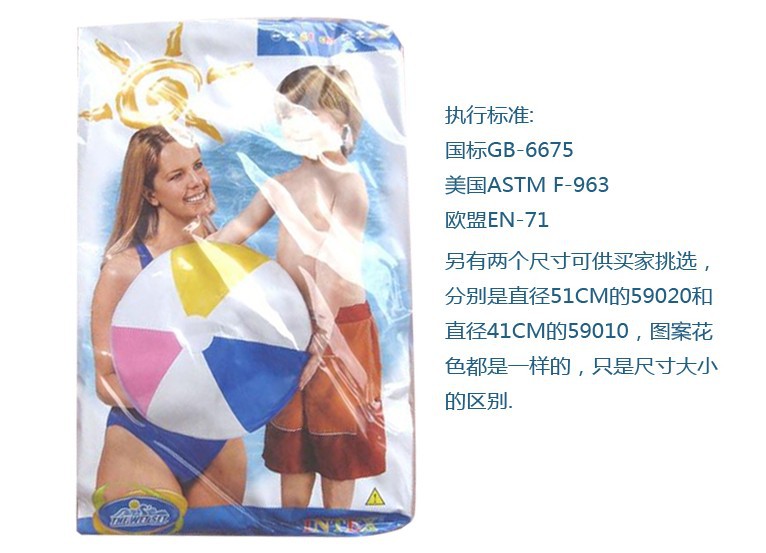 Intex59020 Children's Water Ball Seaside Beach Ball Large Inflatable Lawn Toy Color Matching Transparent Intex59020 Children's Water Ball Seaside Beach Ball Large Inflatable Lawn Toy Color Matching Transparent