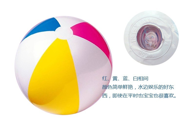 Intex59020 Children's Water Ball Seaside Beach Ball Large Inflatable Lawn Toy Color Matching Transparent Intex59020 Children's Water Ball Seaside Beach Ball Large Inflatable Lawn Toy Color Matching Transparent