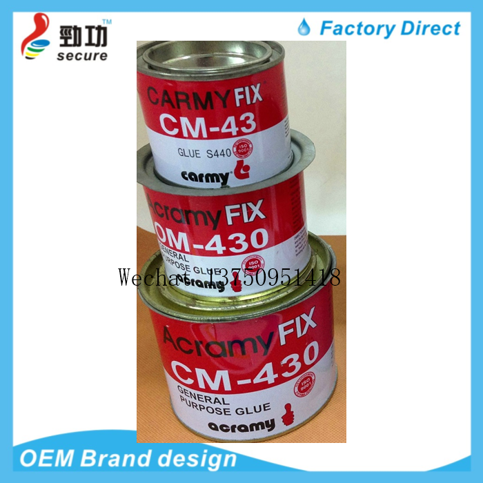 TYPE 99 multifunctional glue, contact cement, wood gum lawn advertising and decoration glue