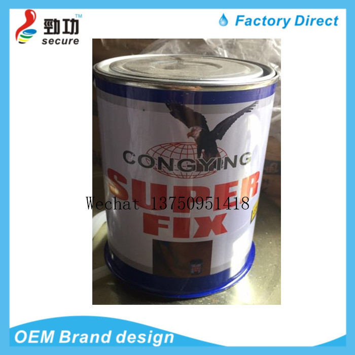 TYPE 99 multifunctional glue, contact cement, wood gum lawn advertising and decoration glue