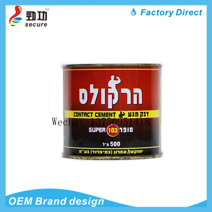 TYPE 99 multifunctional glue, contact cement, wood gum lawn advertising and decoration glue