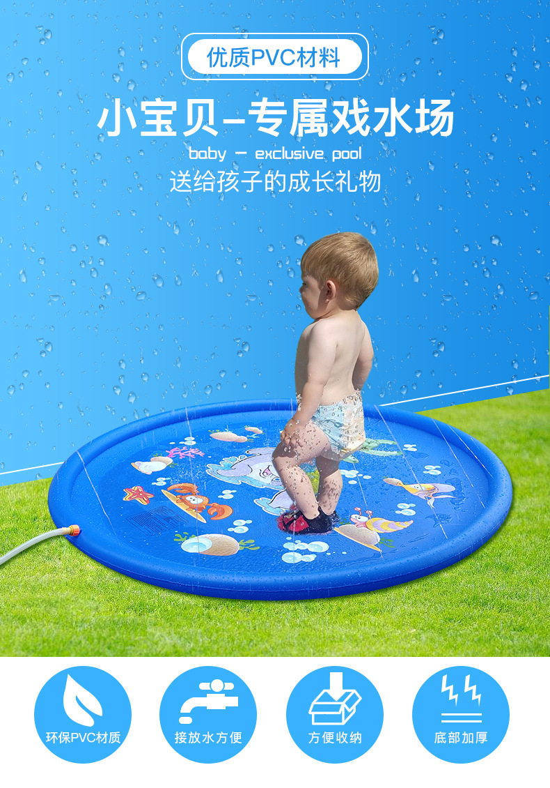 Outdoor lawn garden sprinkling game mat Dolphin shark water mat