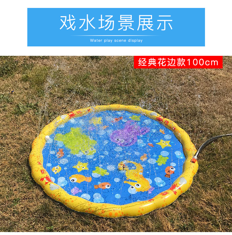 Outdoor lawn garden sprinkling game mat Dolphin shark water mat