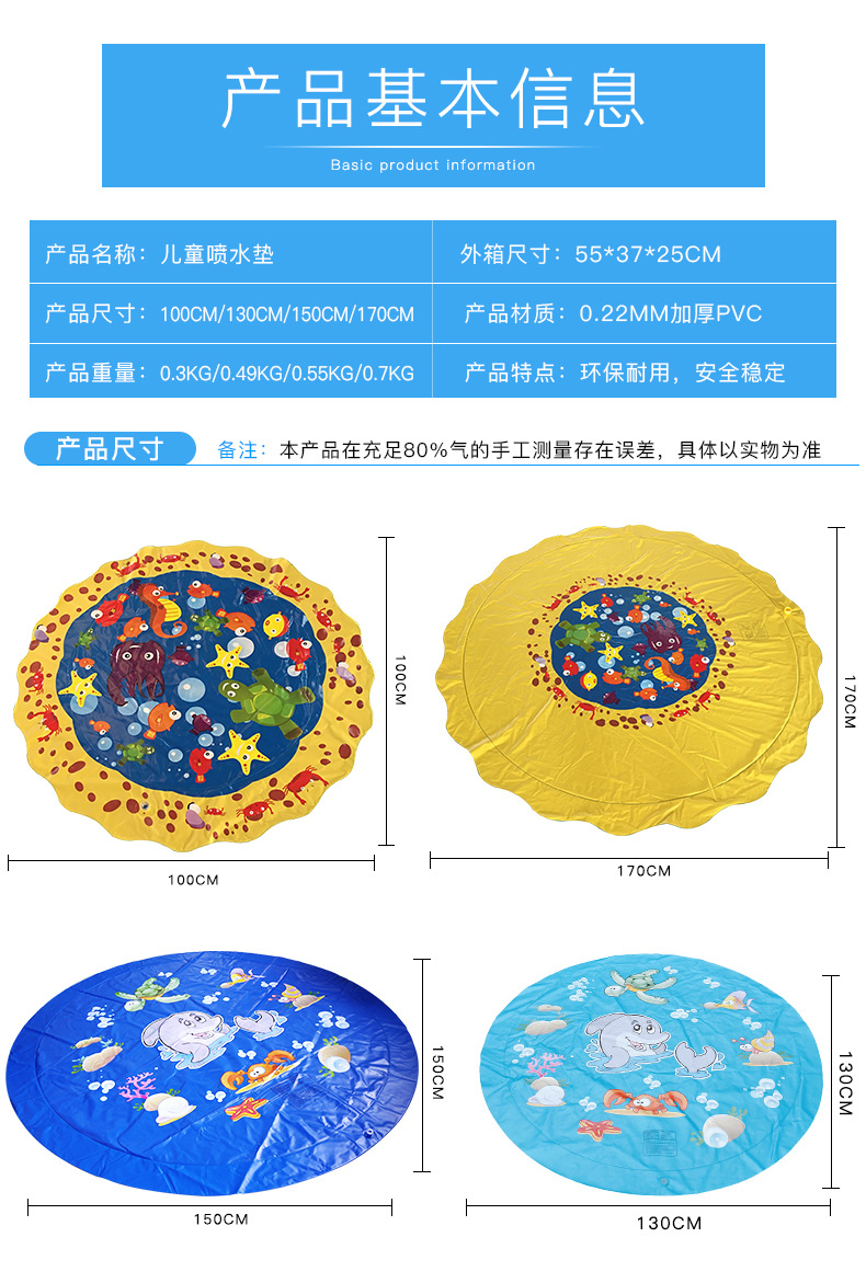 Outdoor lawn garden sprinkling game mat Dolphin shark water mat